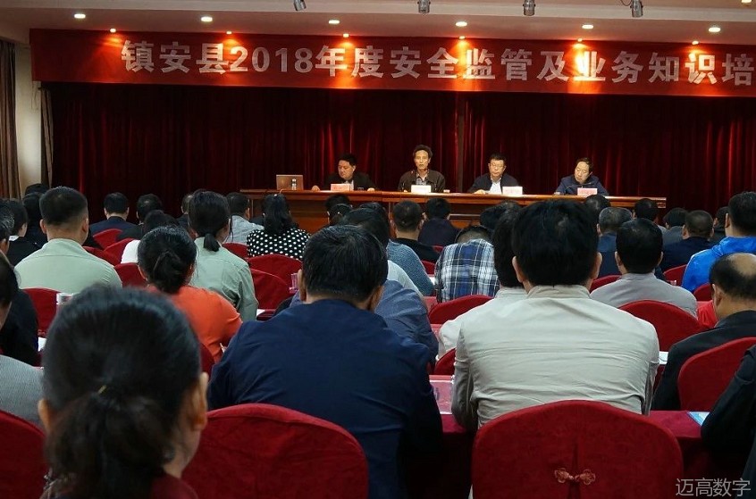 安全生产警示教育片 安全生产警示教育片