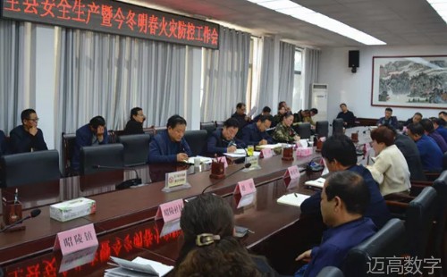 安全事故视频,事故动画,三维事故动画,事故动画模拟,三维事故,地质灾害动画,事故动画制作,交通事故模拟,煤矿事故动画,事故视频动漫制作,安全事故动画,安全应急演练动画,交通事故警示教育片,事故还原动画制作,事故风险评估案例,交通事故动画制作,三维事故还原,交通事故三维动画模拟,三维事故动画制作,安全生产警示教育片,事故警示教育片,安全事故视频制作,火灾事故动画模拟,全民安全教育,公共安全教育,科研成果三维展示,科研项目动画展示