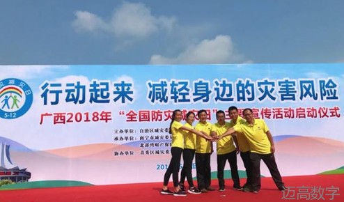 安全事故视频,事故动画,三维事故动画,事故警示教育片,交通事故模拟,煤矿事故动画,火灾事故动画模拟,地质灾害动画,事故动画制作,事故动画模拟,事故视频动漫制作,安全事故动画,交通事故警示教育片,事故还原动画制作,交通事故动画制作,三维事故还原,交通事故三维动画模拟,三维事故动画制作,安全生产警示教育片,安全事故视频制作,三维事故,安全应急演练动画,事故风险评估案例,全民安全教育,公共安全教育,科研成果三维展示,科研项目动画展示