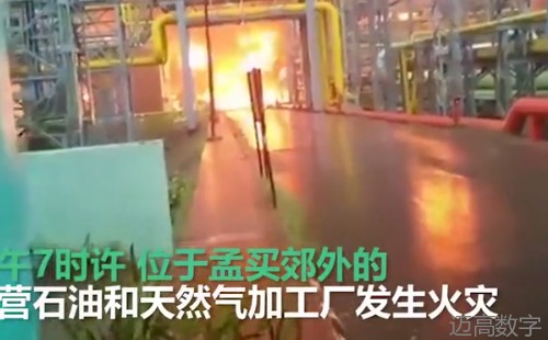 安全事故视频,事故动画,三维事故动画,事故警示教育片,交通事故模拟,煤矿事故动画,火灾事故动画模拟,地质灾害动画,事故动画制作,事故动画模拟,事故视频动漫制作,安全事故动画,交通事故警示教育片,事故还原动画制作,交通事故动画制作,三维事故还原,交通事故三维动画模拟,三维事故动画制作,安全生产警示教育片,安全事故视频制作,三维事故,安全应急演练动画,事故风险评估案例,全民安全教育,公共安全教育,科研成果三维展示,科研项目动画展示