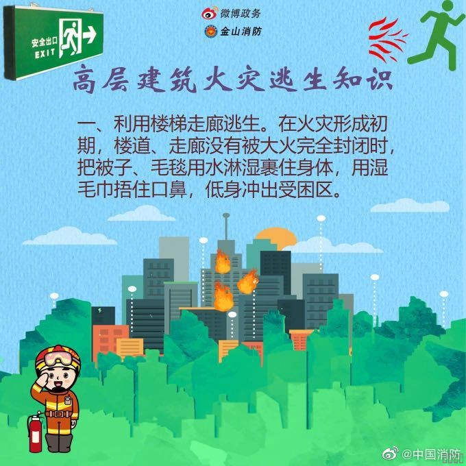 西安尊龙集团官网,安全事故视频,事故动画,三维事故动画,事故动画模拟,三维事故,地质灾害动画,事故动画制作,交通事故模拟,煤矿事故动画,事故视频动漫制作,安全事故动画,安全应急演练动画,交通事故警示教育片,事故还原动画制作,事故风险评估案例,交通事故动画制作,三维事故还原,交通事故三维动画模拟,三维事故动画制作,安全生产警示教育片,事故警示教育片,安全事故视频制作,火灾事故动画模拟,全民安全教育,公共安全教育,科研成果三维展示,科研项目动画展示