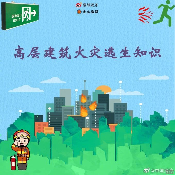 西安尊龙集团官网,安全事故视频,事故动画,三维事故动画,事故动画模拟,三维事故,地质灾害动画,事故动画制作,交通事故模拟,煤矿事故动画,事故视频动漫制作,安全事故动画,安全应急演练动画,交通事故警示教育片,事故还原动画制作,事故风险评估案例,交通事故动画制作,三维事故还原,交通事故三维动画模拟,三维事故动画制作,安全生产警示教育片,事故警示教育片,安全事故视频制作,火灾事故动画模拟,全民安全教育,公共安全教育,科研成果三维展示,科研项目动画展示