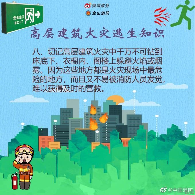 西安尊龙集团官网,安全事故视频,事故动画,三维事故动画,事故动画模拟,三维事故,地质灾害动画,事故动画制作,交通事故模拟,煤矿事故动画,事故视频动漫制作,安全事故动画,安全应急演练动画,交通事故警示教育片,事故还原动画制作,事故风险评估案例,交通事故动画制作,三维事故还原,交通事故三维动画模拟,三维事故动画制作,安全生产警示教育片,事故警示教育片,安全事故视频制作,火灾事故动画模拟,全民安全教育,公共安全教育,科研成果三维展示,科研项目动画展示