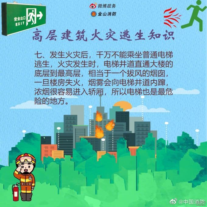 西安尊龙集团官网,安全事故视频,事故动画,三维事故动画,事故动画模拟,三维事故,地质灾害动画,事故动画制作,交通事故模拟,煤矿事故动画,事故视频动漫制作,安全事故动画,安全应急演练动画,交通事故警示教育片,事故还原动画制作,事故风险评估案例,交通事故动画制作,三维事故还原,交通事故三维动画模拟,三维事故动画制作,安全生产警示教育片,事故警示教育片,安全事故视频制作,火灾事故动画模拟,全民安全教育,公共安全教育,科研成果三维展示,科研项目动画展示