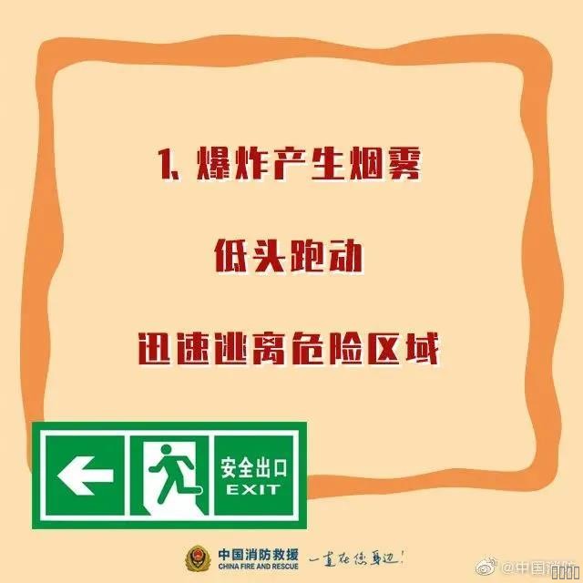 西安尊龙集团官网,安全事故视频,事故动画,三维事故动画,事故动画模拟,三维事故,地质灾害动画,事故动画制作,交通事故模拟,煤矿事故动画,事故视频动漫制作,安全事故动画,安全应急演练动画,交通事故警示教育片,事故还原动画制作,事故风险评估案例,交通事故动画制作,三维事故还原,交通事故三维动画模拟,三维事故动画制作,安全生产警示教育片,事故警示教育片,安全事故视频制作,火灾事故动画模拟,全民安全教育,公共安全教育,科研成果三维展示,科研项目动画展示