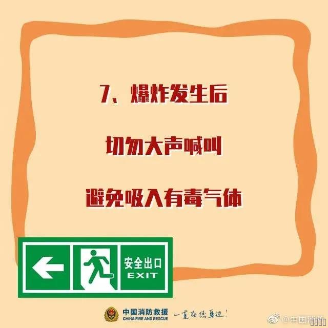 西安尊龙集团官网,安全事故视频,事故动画,三维事故动画,事故动画模拟,三维事故,地质灾害动画,事故动画制作,交通事故模拟,煤矿事故动画,事故视频动漫制作,安全事故动画,安全应急演练动画,交通事故警示教育片,事故还原动画制作,事故风险评估案例,交通事故动画制作,三维事故还原,交通事故三维动画模拟,三维事故动画制作,安全生产警示教育片,事故警示教育片,安全事故视频制作,火灾事故动画模拟,全民安全教育,公共安全教育,科研成果三维展示,科研项目动画展示