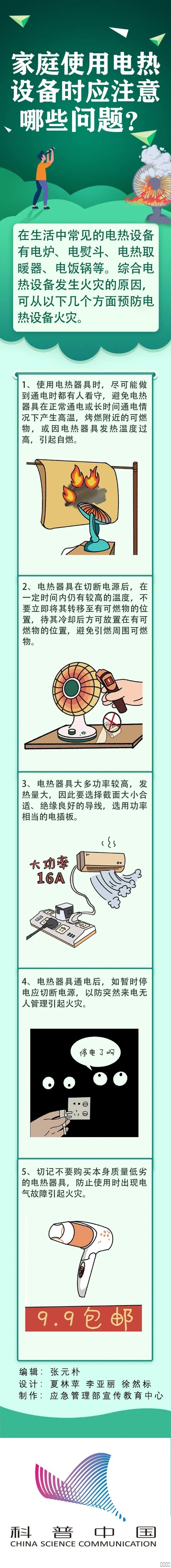 西安尊龙集团官网,安全事故视频,事故动画,三维事故动画,事故动画模拟,三维事故,地质灾害动画,事故动画制作,交通事故模拟,煤矿事故动画,事故视频动漫制作,安全事故动画,安全应急演练动画,交通事故警示教育片,事故还原动画制作,事故风险评估案例,交通事故动画制作,三维事故还原,交通事故三维动画模拟,三维事故动画制作,安全生产警示教育片,事故警示教育片,安全事故视频制作,火灾事故动画模拟,全民安全教育,公共安全教育,科研成果三维展示,科研项目动画展示