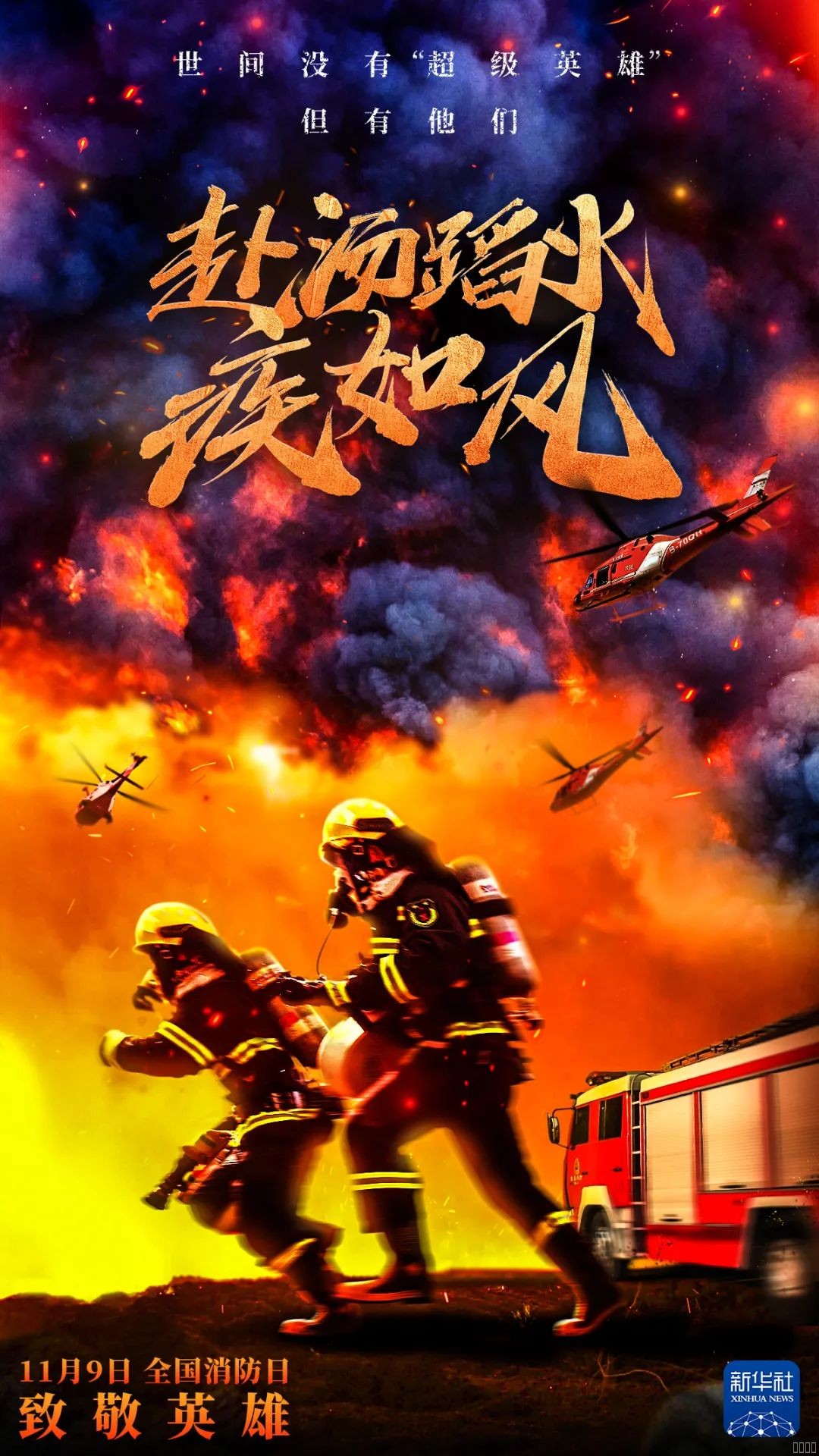 西安尊龙集团官网,安全事故视频,事故动画,三维事故动画,事故动画模拟,三维事故,地质灾害动画,事故动画制作,交通事故模拟,煤矿事故动画,事故视频动漫制作,安全事故动画,安全应急演练动画,交通事故警示教育片,事故还原动画制作,事故风险评估案例,交通事故动画制作,三维事故还原,交通事故三维动画模拟,三维事故动画制作,安全生产警示教育片,事故警示教育片,安全事故视频制作,火灾事故动画模拟,全民安全教育,公共安全教育,科研成果三维展示,科研项目动画展示