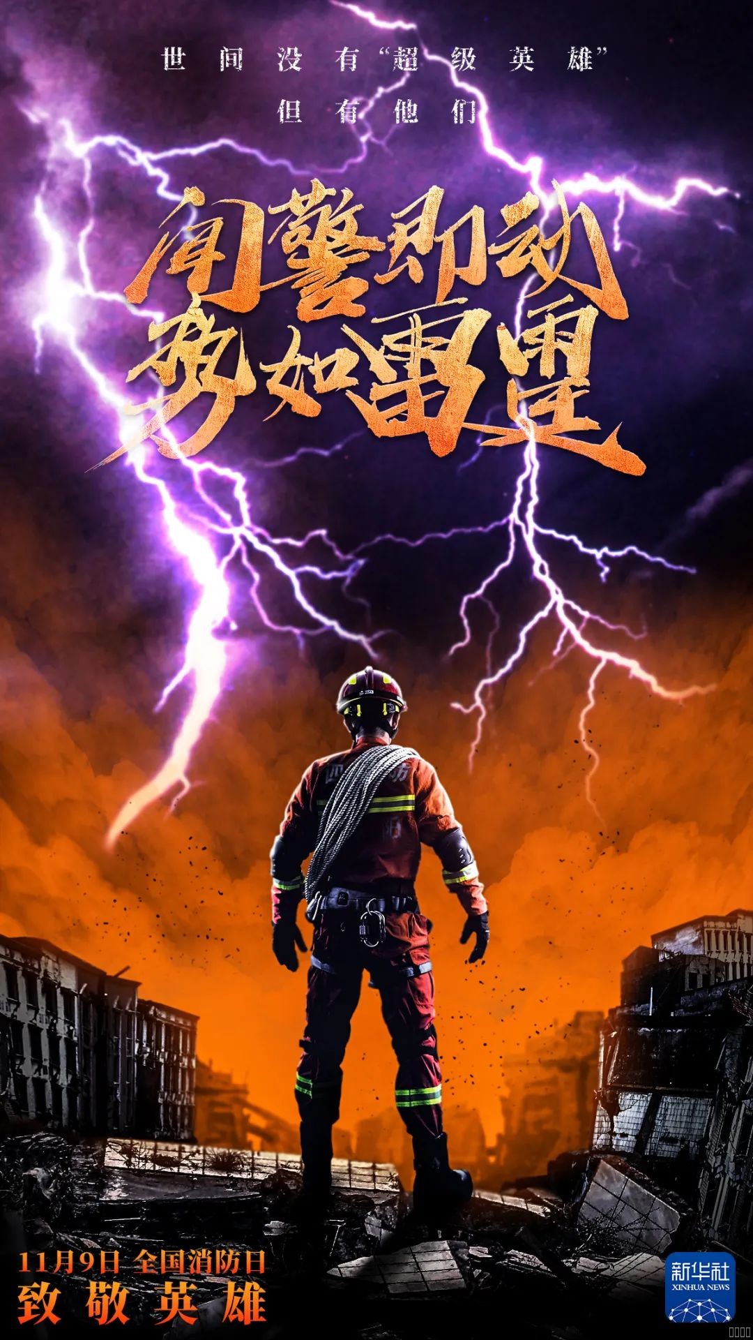 西安尊龙集团官网,安全事故视频,事故动画,三维事故动画,事故动画模拟,三维事故,地质灾害动画,事故动画制作,交通事故模拟,煤矿事故动画,事故视频动漫制作,安全事故动画,安全应急演练动画,交通事故警示教育片,事故还原动画制作,事故风险评估案例,交通事故动画制作,三维事故还原,交通事故三维动画模拟,三维事故动画制作,安全生产警示教育片,事故警示教育片,安全事故视频制作,火灾事故动画模拟,全民安全教育,公共安全教育,科研成果三维展示,科研项目动画展示