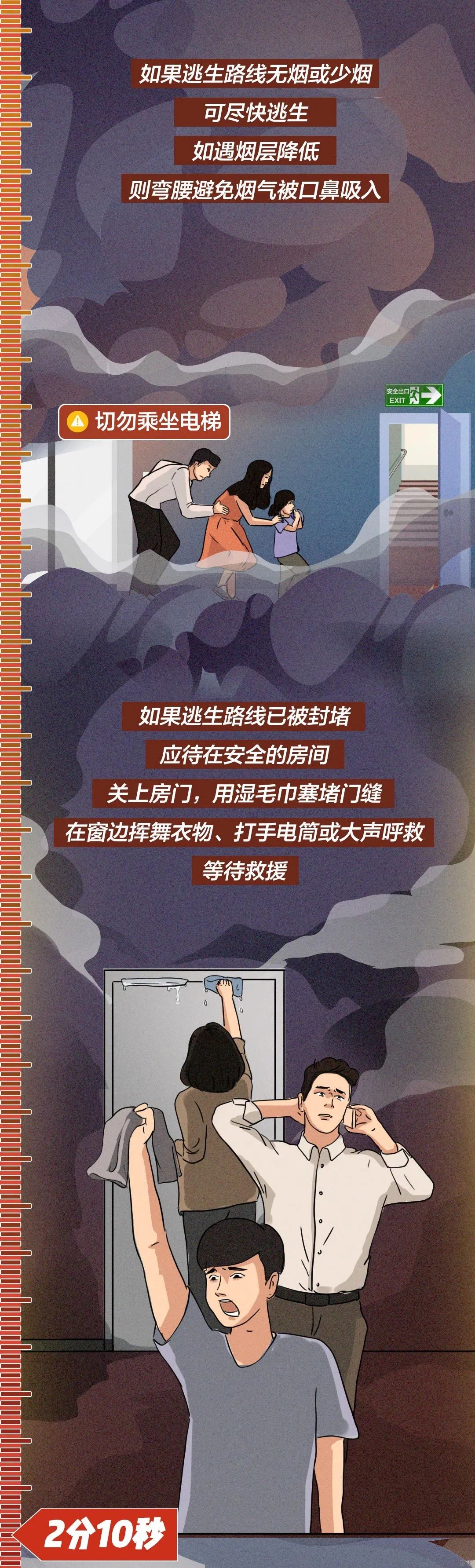 西安尊龙集团官网,安全事故视频,事故动画,三维事故动画,事故动画模拟,三维事故,地质灾害动画,事故动画制作,交通事故模拟,煤矿事故动画,事故视频动漫制作,安全事故动画,安全应急演练动画,交通事故警示教育片,事故还原动画制作,事故风险评估案例,交通事故动画制作,三维事故还原,交通事故三维动画模拟,三维事故动画制作,安全生产警示教育片,事故警示教育片,安全事故视频制作,火灾事故动画模拟,全民安全教育,公共安全教育,科研成果三维展示,科研项目动画展示