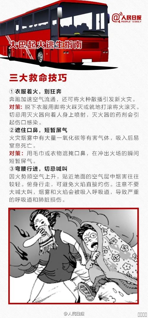 西安尊龙集团官网,安全事故视频,事故动画,三维事故动画,事故动画模拟,三维事故,地质灾害动画,事故动画制作,交通事故模拟,煤矿事故动画,事故视频动漫制作,安全事故动画,安全应急演练动画,交通事故警示教育片,事故还原动画制作,事故风险评估案例,交通事故动画制作,三维事故还原,交通事故三维动画模拟,三维事故动画制作,安全生产警示教育片,事故警示教育片,安全事故视频制作,火灾事故动画模拟,全民安全教育,公共安全教育,科研成果三维展示,科研项目动画展示
