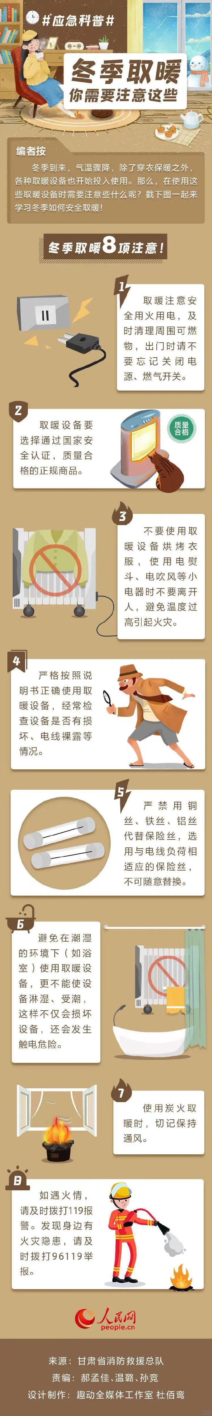 西安尊龙集团官网,安全事故视频,事故动画,三维事故动画,事故动画模拟,三维事故,地质灾害动画,事故动画制作,交通事故模拟,煤矿事故动画,事故视频动漫制作,安全事故动画,安全应急演练动画,交通事故警示教育片,事故还原动画制作,事故风险评估案例,交通事故动画制作,三维事故还原,交通事故三维动画模拟,三维事故动画制作,安全生产警示教育片,事故警示教育片,安全事故视频制作,火灾事故动画模拟,全民安全教育,公共安全教育,科研成果三维展示,科研项目动画展示