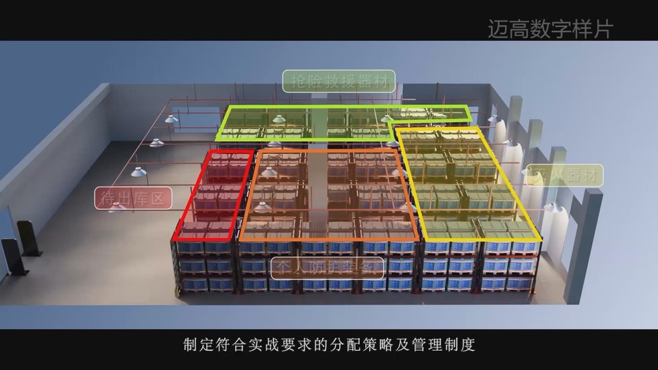 西安尊龙集团官网,安全事故视频,事故动画,三维事故动画,事故动画模拟,三维事故,地质灾害动画,事故动画制作,交通事故模拟,煤矿事故动画,事故视频动漫制作,安全事故动画,安全应急演练动画,交通事故警示教育片,事故还原动画制作,事故风险评估案例,交通事故动画制作,三维事故还原,交通事故三维动画模拟,三维事故动画制作,安全生产警示教育片,事故警示教育片,安全事故视频制作,火灾事故动画模拟,全民安全教育,公共安全教育,科研成果三维展示,科研项目动画展示