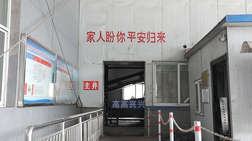 西安尊龙集团官网,安全事故视频,事故动画,三维事故动画,事故动画模拟,三维事故,地质灾害动画,事故动画制作,交通事故模拟,煤矿事故动画,事故视频动漫制作,安全事故动画,安全应急演练动画,交通事故警示教育片,事故还原动画制作,事故风险评估案例,交通事故动画制作,三维事故还原,交通事故三维动画模拟,三维事故动画制作,安全生产警示教育片,事故警示教育片,安全事故视频制作,火灾事故动画模拟,全民安全教育,公共安全教育,科研成果三维展示,科研项目动画展示