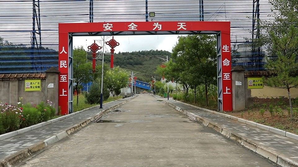 西安尊龙集团官网,安全事故视频,事故动画,三维事故动画,事故动画模拟,三维事故,地质灾害动画,事故动画制作,交通事故模拟,煤矿事故动画,事故视频动漫制作,安全事故动画,安全应急演练动画,交通事故警示教育片,事故还原动画制作,事故风险评估案例,交通事故动画制作,三维事故还原,交通事故三维动画模拟,三维事故动画制作,安全生产警示教育片,事故警示教育片,安全事故视频制作,火灾事故动画模拟,全民安全教育,公共安全教育,科研成果三维展示,科研项目动画展示