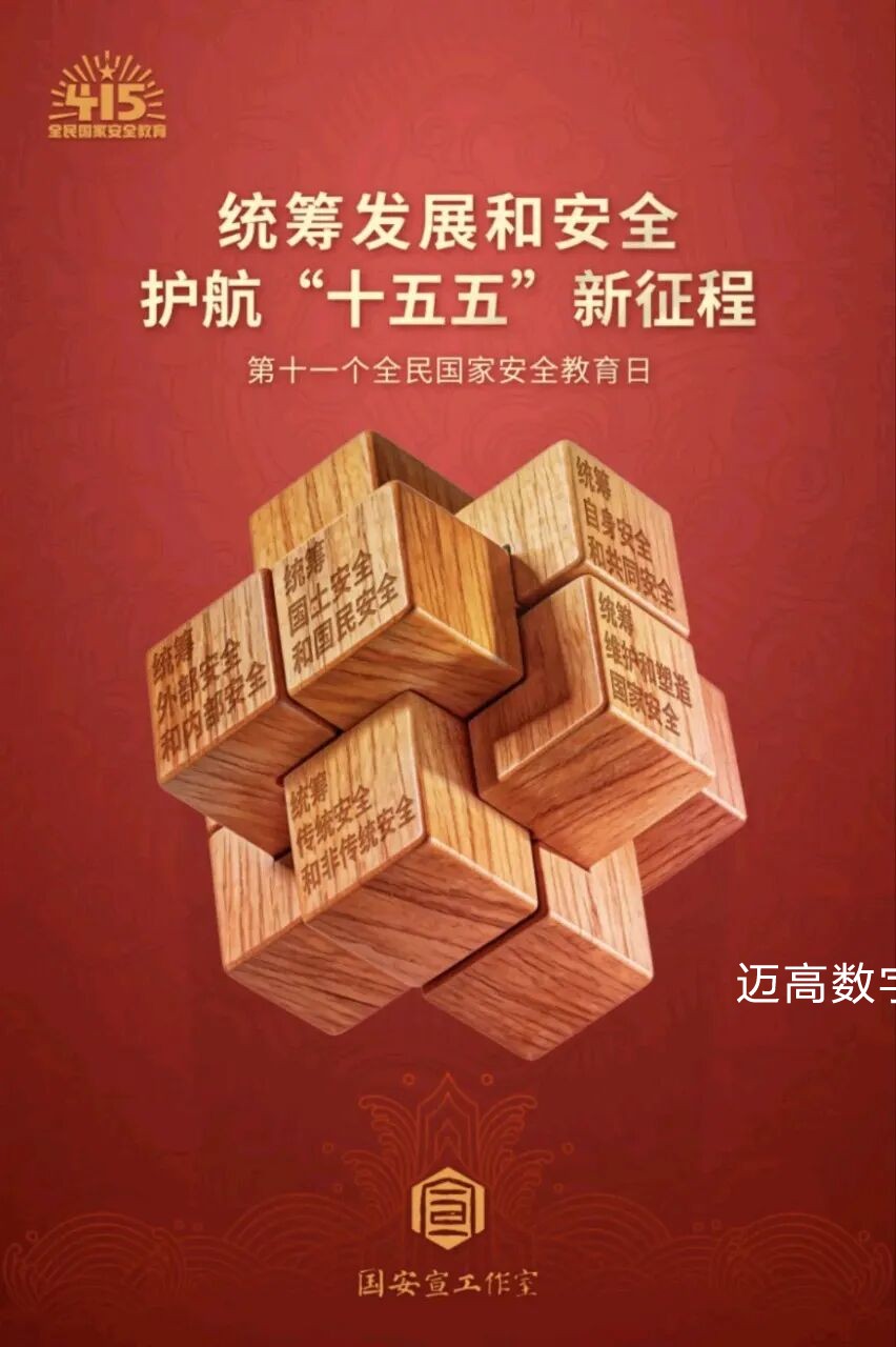 西安尊龙集团官网,安全事故视频,事故动画,三维事故动画,事故动画模拟,三维事故,地质灾害动画,事故动画制作,交通事故模拟,煤矿事故动画,事故视频动漫制作,安全事故动画,安全应急演练动画,交通事故警示教育片,事故还原动画制作,事故风险评估案例,交通事故动画制作,三维事故还原,交通事故三维动画模拟,三维事故动画制作,安全生产警示教育片,事故警示教育片,安全事故视频制作,火灾事故动画模拟,全民安全教育,公共安全教育,科研成果三维展示,科研项目动画展示
