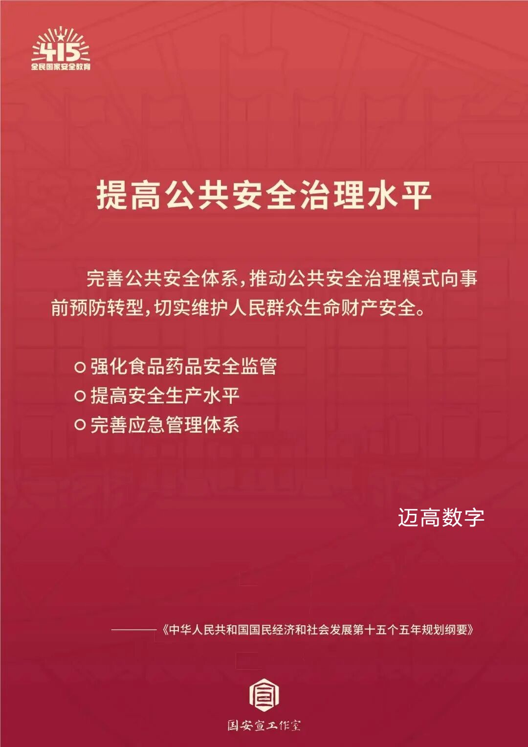 西安尊龙集团官网,安全事故视频,事故动画,三维事故动画,事故动画模拟,三维事故,地质灾害动画,事故动画制作,交通事故模拟,煤矿事故动画,事故视频动漫制作,安全事故动画,安全应急演练动画,交通事故警示教育片,事故还原动画制作,事故风险评估案例,交通事故动画制作,三维事故还原,交通事故三维动画模拟,三维事故动画制作,安全生产警示教育片,事故警示教育片,安全事故视频制作,火灾事故动画模拟,全民安全教育,公共安全教育,科研成果三维展示,科研项目动画展示