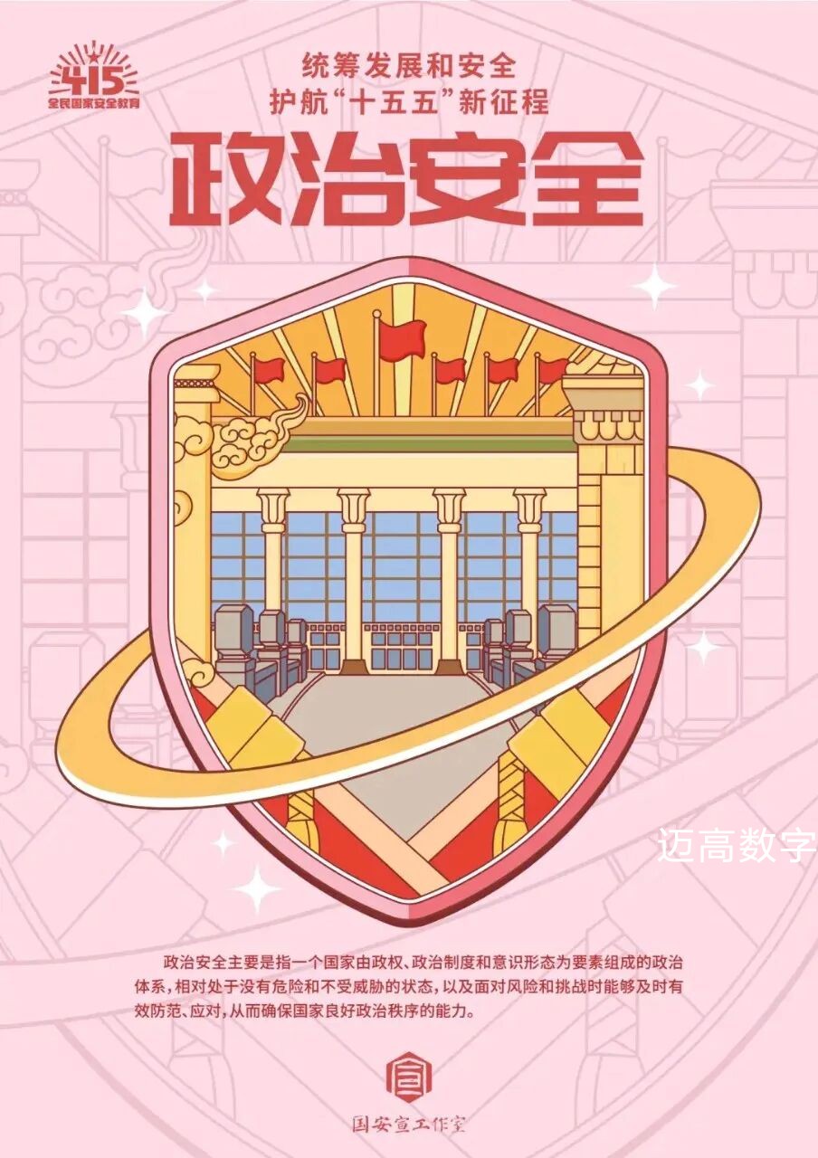 西安尊龙集团官网,安全事故视频,事故动画,三维事故动画,事故动画模拟,三维事故,地质灾害动画,事故动画制作,交通事故模拟,煤矿事故动画,事故视频动漫制作,安全事故动画,安全应急演练动画,交通事故警示教育片,事故还原动画制作,事故风险评估案例,交通事故动画制作,三维事故还原,交通事故三维动画模拟,三维事故动画制作,安全生产警示教育片,事故警示教育片,安全事故视频制作,火灾事故动画模拟,全民安全教育,公共安全教育,科研成果三维展示,科研项目动画展示 西安尊龙集团官网,安全事故视频,事故动画,三维事故动画,事故动画模拟,三维事故,地质灾害动画,事故动画制作,交通事故模拟,煤矿事故动画,事故视频动漫制作,安全事故动画,安全应急演练动画,交通事故警示教育片,事故还原动画制作,事故风险评估案例,交通事故动画制作,三维事故还原,交通事故三维动画模拟,三维事故动画制作,安全生产警示教育片,事故警示教育片,安全事故视频制作,火灾事故动画模拟,全民安全教育,公共安全教育,科研成果三维展示,科研项目动画展示
