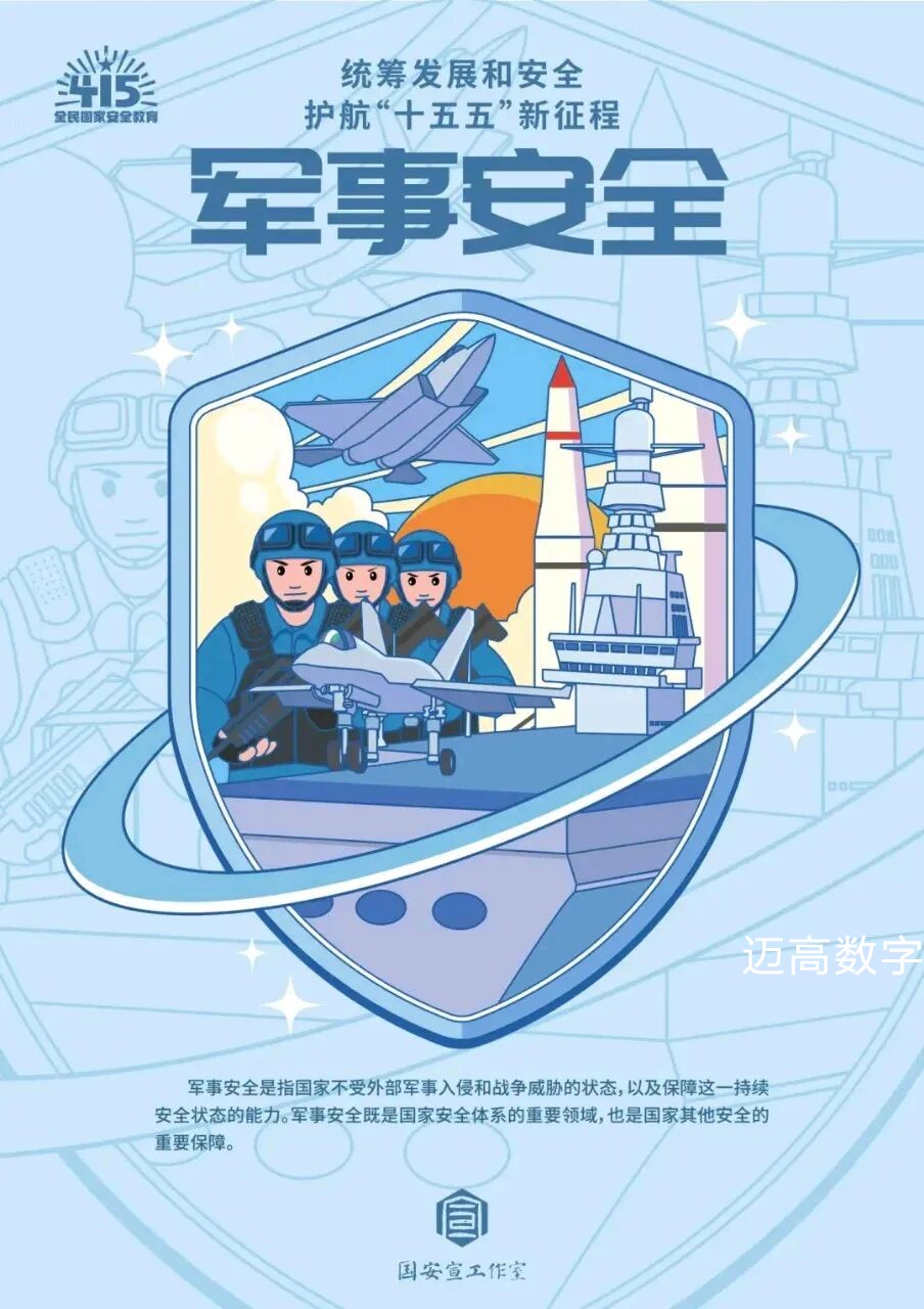 西安尊龙集团官网,安全事故视频,事故动画,三维事故动画,事故动画模拟,三维事故,地质灾害动画,事故动画制作,交通事故模拟,煤矿事故动画,事故视频动漫制作,安全事故动画,安全应急演练动画,交通事故警示教育片,事故还原动画制作,事故风险评估案例,交通事故动画制作,三维事故还原,交通事故三维动画模拟,三维事故动画制作,安全生产警示教育片,事故警示教育片,安全事故视频制作,火灾事故动画模拟,全民安全教育,公共安全教育,科研成果三维展示,科研项目动画展示 西安尊龙集团官网,安全事故视频,事故动画,三维事故动画,事故动画模拟,三维事故,地质灾害动画,事故动画制作,交通事故模拟,煤矿事故动画,事故视频动漫制作,安全事故动画,安全应急演练动画,交通事故警示教育片,事故还原动画制作,事故风险评估案例,交通事故动画制作,三维事故还原,交通事故三维动画模拟,三维事故动画制作,安全生产警示教育片,事故警示教育片,安全事故视频制作,火灾事故动画模拟,全民安全教育,公共安全教育,科研成果三维展示,科研项目动画展示
