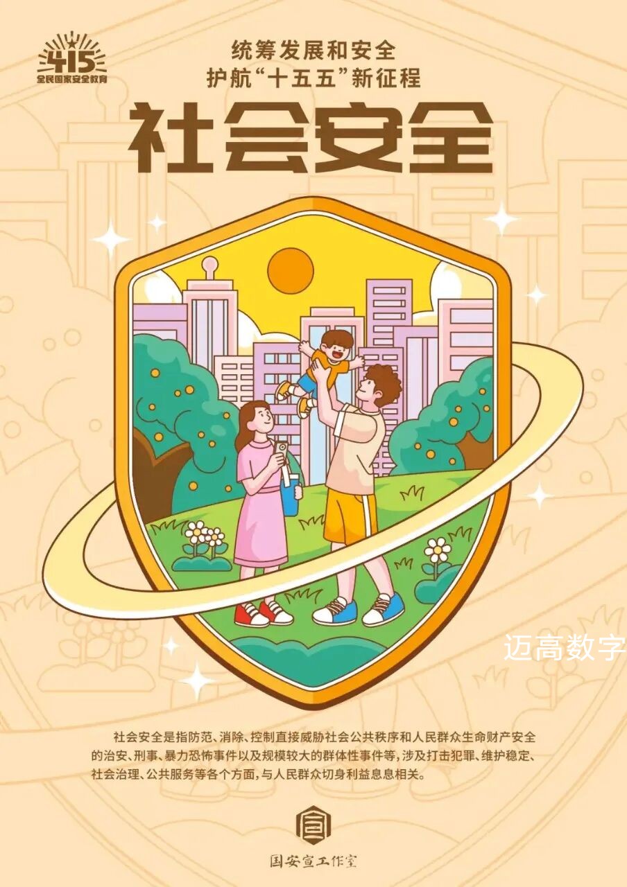 西安尊龙集团官网,安全事故视频,事故动画,三维事故动画,事故动画模拟,三维事故,地质灾害动画,事故动画制作,交通事故模拟,煤矿事故动画,事故视频动漫制作,安全事故动画,安全应急演练动画,交通事故警示教育片,事故还原动画制作,事故风险评估案例,交通事故动画制作,三维事故还原,交通事故三维动画模拟,三维事故动画制作,安全生产警示教育片,事故警示教育片,安全事故视频制作,火灾事故动画模拟,全民安全教育,公共安全教育,科研成果三维展示,科研项目动画展示 西安尊龙集团官网,安全事故视频,事故动画,三维事故动画,事故动画模拟,三维事故,地质灾害动画,事故动画制作,交通事故模拟,煤矿事故动画,事故视频动漫制作,安全事故动画,安全应急演练动画,交通事故警示教育片,事故还原动画制作,事故风险评估案例,交通事故动画制作,三维事故还原,交通事故三维动画模拟,三维事故动画制作,安全生产警示教育片,事故警示教育片,安全事故视频制作,火灾事故动画模拟,全民安全教育,公共安全教育,科研成果三维展示,科研项目动画展示