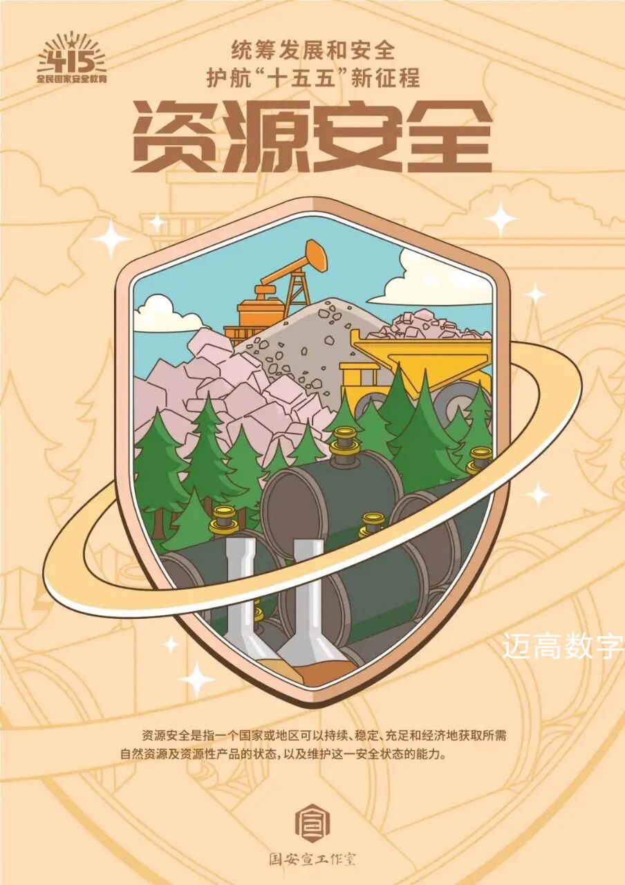 西安尊龙集团官网,安全事故视频,事故动画,三维事故动画,事故动画模拟,三维事故,地质灾害动画,事故动画制作,交通事故模拟,煤矿事故动画,事故视频动漫制作,安全事故动画,安全应急演练动画,交通事故警示教育片,事故还原动画制作,事故风险评估案例,交通事故动画制作,三维事故还原,交通事故三维动画模拟,三维事故动画制作,安全生产警示教育片,事故警示教育片,安全事故视频制作,火灾事故动画模拟,全民安全教育,公共安全教育,科研成果三维展示,科研项目动画展示 西安尊龙集团官网,安全事故视频,事故动画,三维事故动画,事故动画模拟,三维事故,地质灾害动画,事故动画制作,交通事故模拟,煤矿事故动画,事故视频动漫制作,安全事故动画,安全应急演练动画,交通事故警示教育片,事故还原动画制作,事故风险评估案例,交通事故动画制作,三维事故还原,交通事故三维动画模拟,三维事故动画制作,安全生产警示教育片,事故警示教育片,安全事故视频制作,火灾事故动画模拟,全民安全教育,公共安全教育,科研成果三维展示,科研项目动画展示