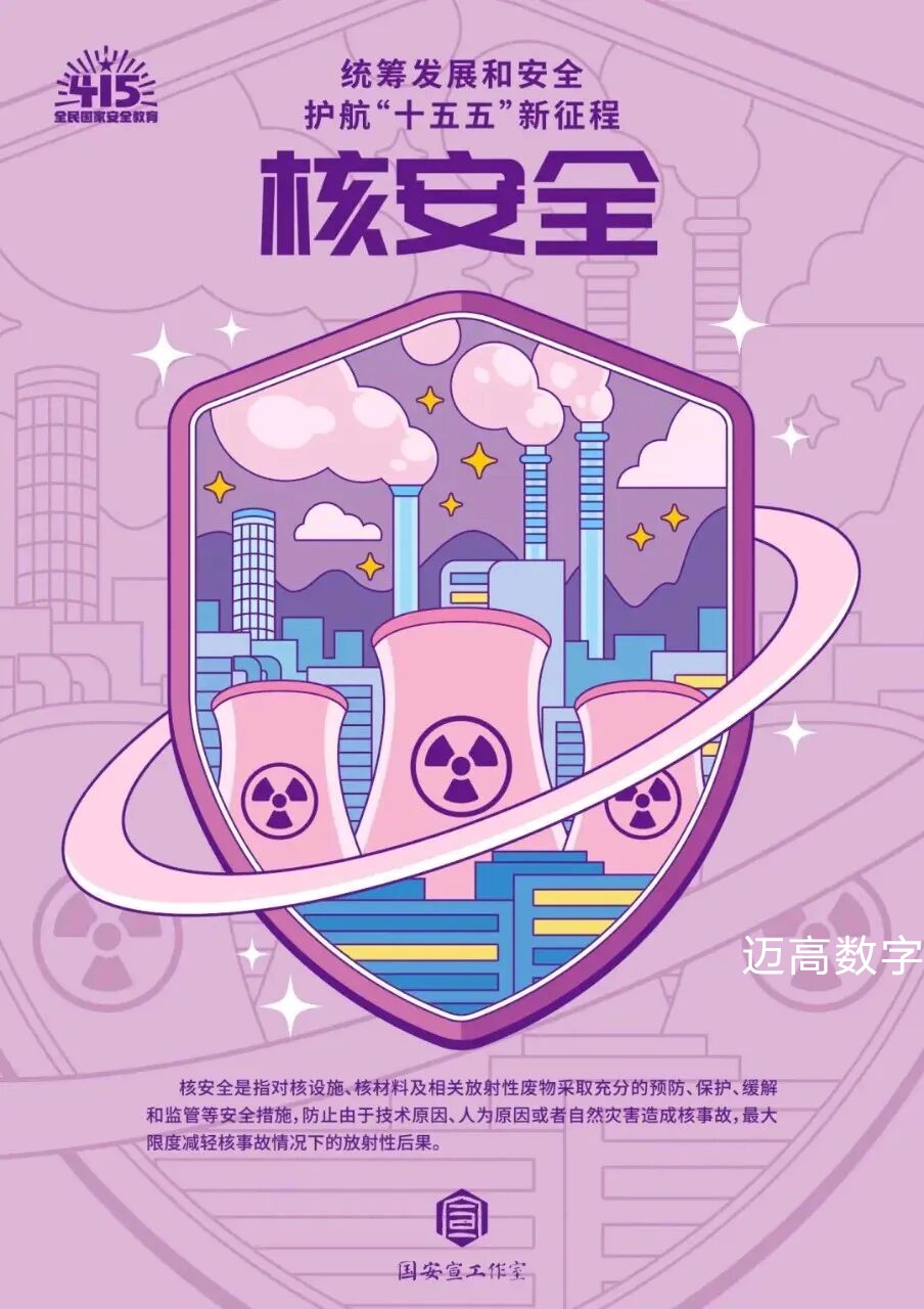西安尊龙集团官网,安全事故视频,事故动画,三维事故动画,事故动画模拟,三维事故,地质灾害动画,事故动画制作,交通事故模拟,煤矿事故动画,事故视频动漫制作,安全事故动画,安全应急演练动画,交通事故警示教育片,事故还原动画制作,事故风险评估案例,交通事故动画制作,三维事故还原,交通事故三维动画模拟,三维事故动画制作,安全生产警示教育片,事故警示教育片,安全事故视频制作,火灾事故动画模拟,全民安全教育,公共安全教育,科研成果三维展示,科研项目动画展示 西安尊龙集团官网,安全事故视频,事故动画,三维事故动画,事故动画模拟,三维事故,地质灾害动画,事故动画制作,交通事故模拟,煤矿事故动画,事故视频动漫制作,安全事故动画,安全应急演练动画,交通事故警示教育片,事故还原动画制作,事故风险评估案例,交通事故动画制作,三维事故还原,交通事故三维动画模拟,三维事故动画制作,安全生产警示教育片,事故警示教育片,安全事故视频制作,火灾事故动画模拟,全民安全教育,公共安全教育,科研成果三维展示,科研项目动画展示