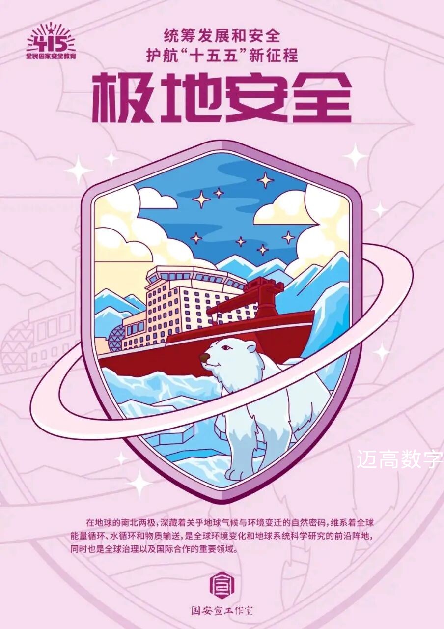西安尊龙集团官网,安全事故视频,事故动画,三维事故动画,事故动画模拟,三维事故,地质灾害动画,事故动画制作,交通事故模拟,煤矿事故动画,事故视频动漫制作,安全事故动画,安全应急演练动画,交通事故警示教育片,事故还原动画制作,事故风险评估案例,交通事故动画制作,三维事故还原,交通事故三维动画模拟,三维事故动画制作,安全生产警示教育片,事故警示教育片,安全事故视频制作,火灾事故动画模拟,全民安全教育,公共安全教育,科研成果三维展示,科研项目动画展示 西安尊龙集团官网,安全事故视频,事故动画,三维事故动画,事故动画模拟,三维事故,地质灾害动画,事故动画制作,交通事故模拟,煤矿事故动画,事故视频动漫制作,安全事故动画,安全应急演练动画,交通事故警示教育片,事故还原动画制作,事故风险评估案例,交通事故动画制作,三维事故还原,交通事故三维动画模拟,三维事故动画制作,安全生产警示教育片,事故警示教育片,安全事故视频制作,火灾事故动画模拟,全民安全教育,公共安全教育,科研成果三维展示,科研项目动画展示