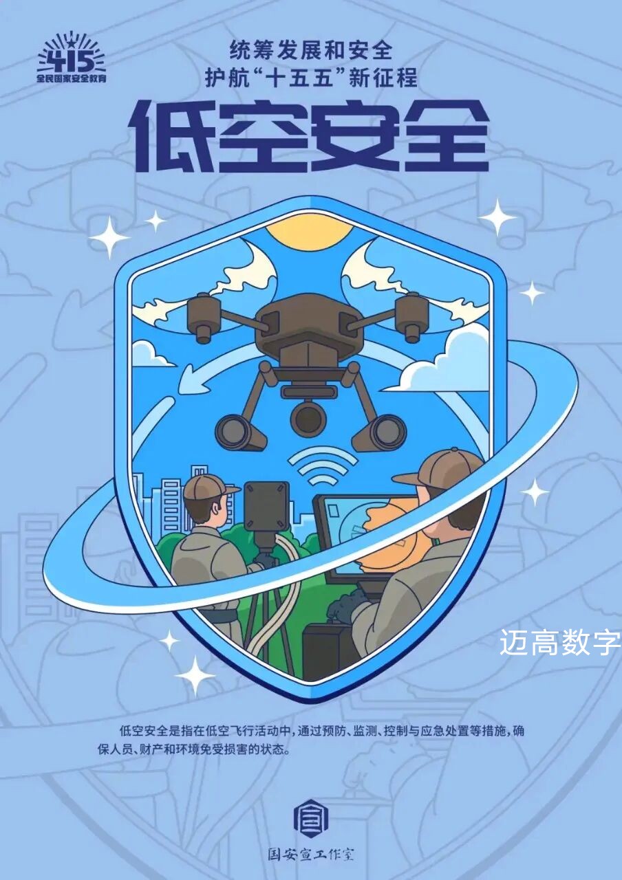 西安尊龙集团官网,安全事故视频,事故动画,三维事故动画,事故动画模拟,三维事故,地质灾害动画,事故动画制作,交通事故模拟,煤矿事故动画,事故视频动漫制作,安全事故动画,安全应急演练动画,交通事故警示教育片,事故还原动画制作,事故风险评估案例,交通事故动画制作,三维事故还原,交通事故三维动画模拟,三维事故动画制作,安全生产警示教育片,事故警示教育片,安全事故视频制作,火灾事故动画模拟,全民安全教育,公共安全教育,科研成果三维展示,科研项目动画展示 西安尊龙集团官网,安全事故视频,事故动画,三维事故动画,事故动画模拟,三维事故,地质灾害动画,事故动画制作,交通事故模拟,煤矿事故动画,事故视频动漫制作,安全事故动画,安全应急演练动画,交通事故警示教育片,事故还原动画制作,事故风险评估案例,交通事故动画制作,三维事故还原,交通事故三维动画模拟,三维事故动画制作,安全生产警示教育片,事故警示教育片,安全事故视频制作,火灾事故动画模拟,全民安全教育,公共安全教育,科研成果三维展示,科研项目动画展示