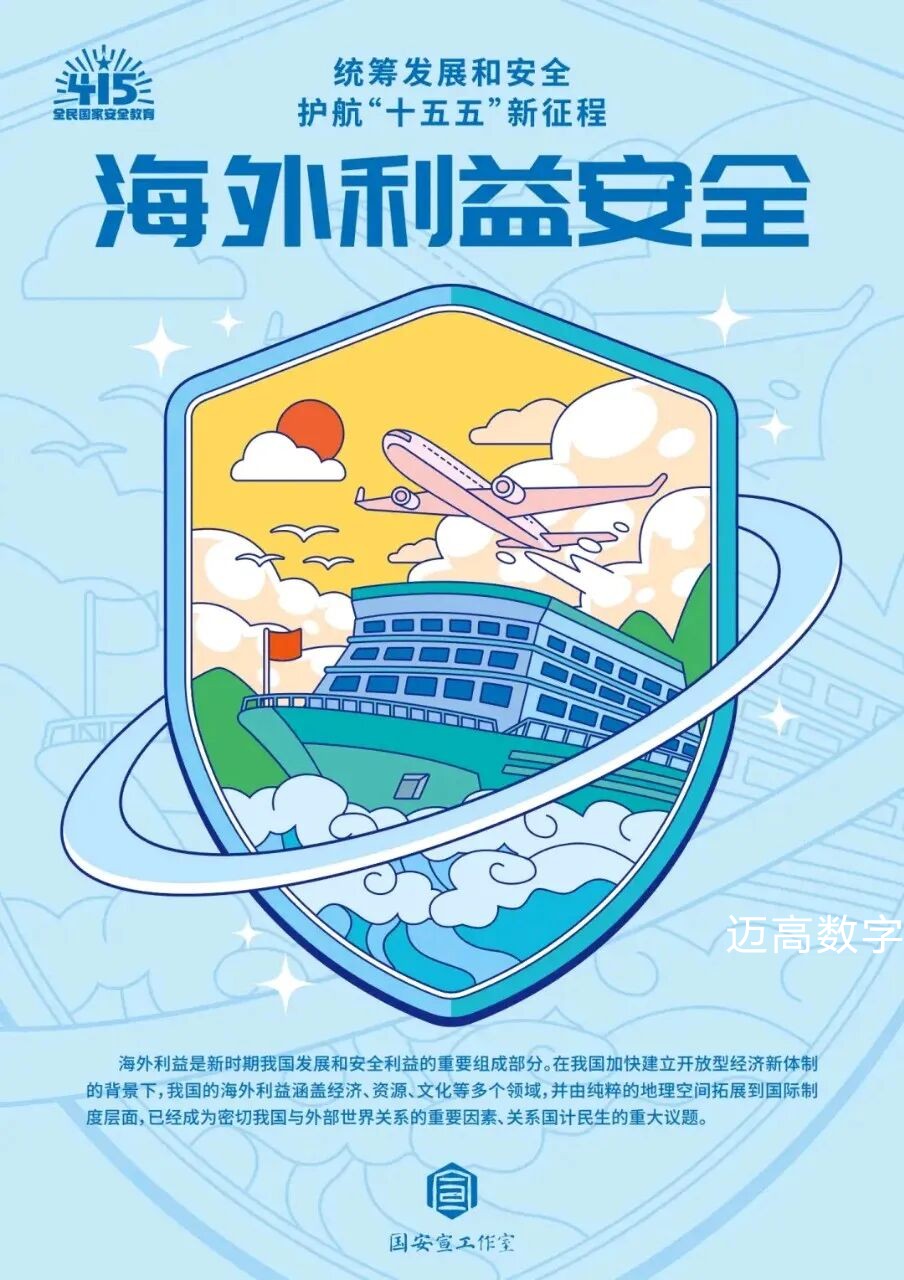 西安尊龙集团官网,安全事故视频,事故动画,三维事故动画,事故动画模拟,三维事故,地质灾害动画,事故动画制作,交通事故模拟,煤矿事故动画,事故视频动漫制作,安全事故动画,安全应急演练动画,交通事故警示教育片,事故还原动画制作,事故风险评估案例,交通事故动画制作,三维事故还原,交通事故三维动画模拟,三维事故动画制作,安全生产警示教育片,事故警示教育片,安全事故视频制作,火灾事故动画模拟,全民安全教育,公共安全教育,科研成果三维展示,科研项目动画展示 西安尊龙集团官网,安全事故视频,事故动画,三维事故动画,事故动画模拟,三维事故,地质灾害动画,事故动画制作,交通事故模拟,煤矿事故动画,事故视频动漫制作,安全事故动画,安全应急演练动画,交通事故警示教育片,事故还原动画制作,事故风险评估案例,交通事故动画制作,三维事故还原,交通事故三维动画模拟,三维事故动画制作,安全生产警示教育片,事故警示教育片,安全事故视频制作,火灾事故动画模拟,全民安全教育,公共安全教育,科研成果三维展示,科研项目动画展示