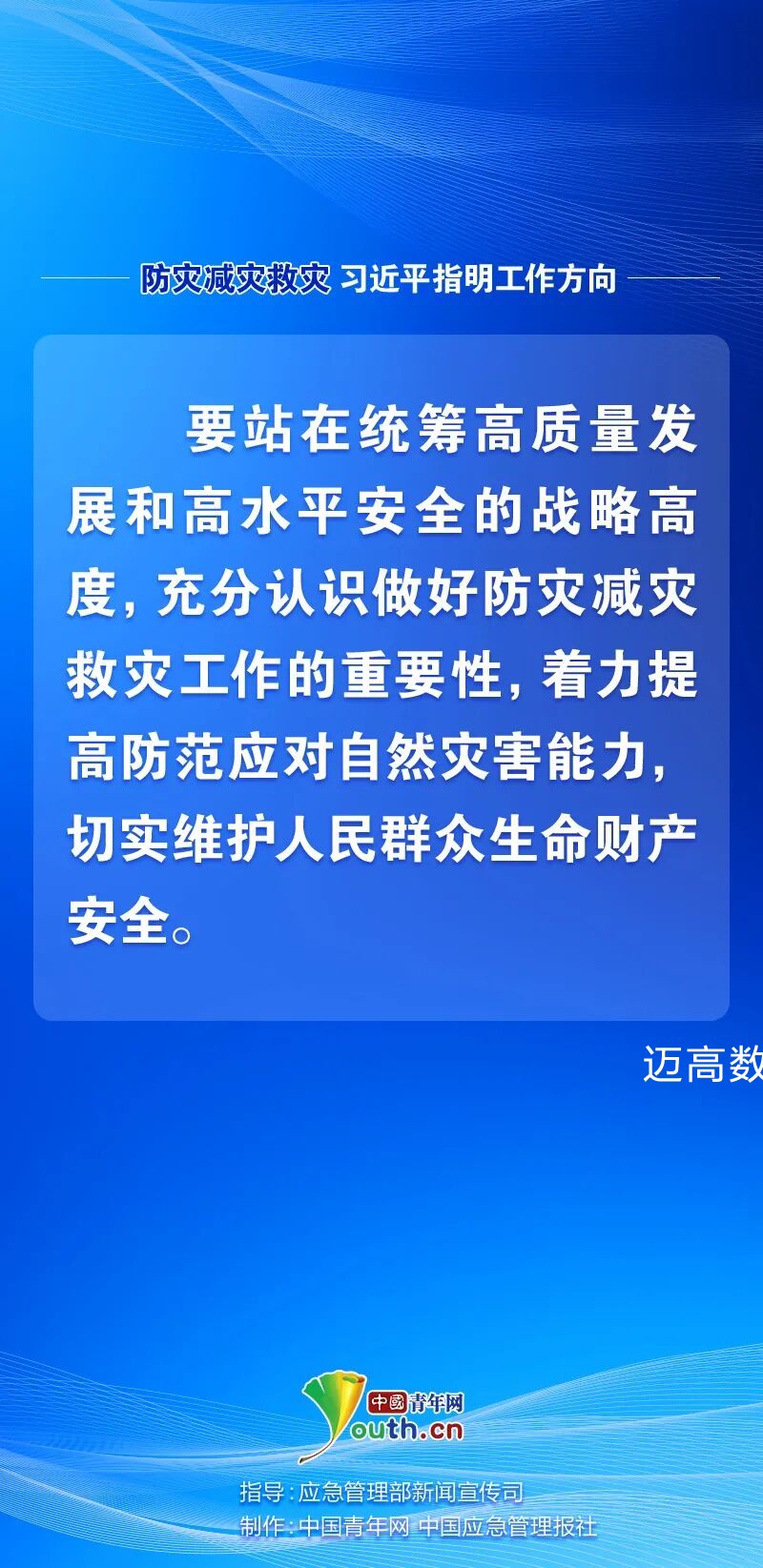 西安尊龙集团官网,安全事故视频,事故动画,三维事故动画,事故动画模拟,三维事故,地质灾害动画,事故动画制作,交通事故模拟,煤矿事故动画,事故视频动漫制作,安全事故动画,安全应急演练动画,交通事故警示教育片,事故还原动画制作,事故风险评估案例,交通事故动画制作,三维事故还原,交通事故三维动画模拟,三维事故动画制作,安全生产警示教育片,事故警示教育片,安全事故视频制作,火灾事故动画模拟,全民安全教育,公共安全教育,科研成果三维展示,科研项目动画展示
