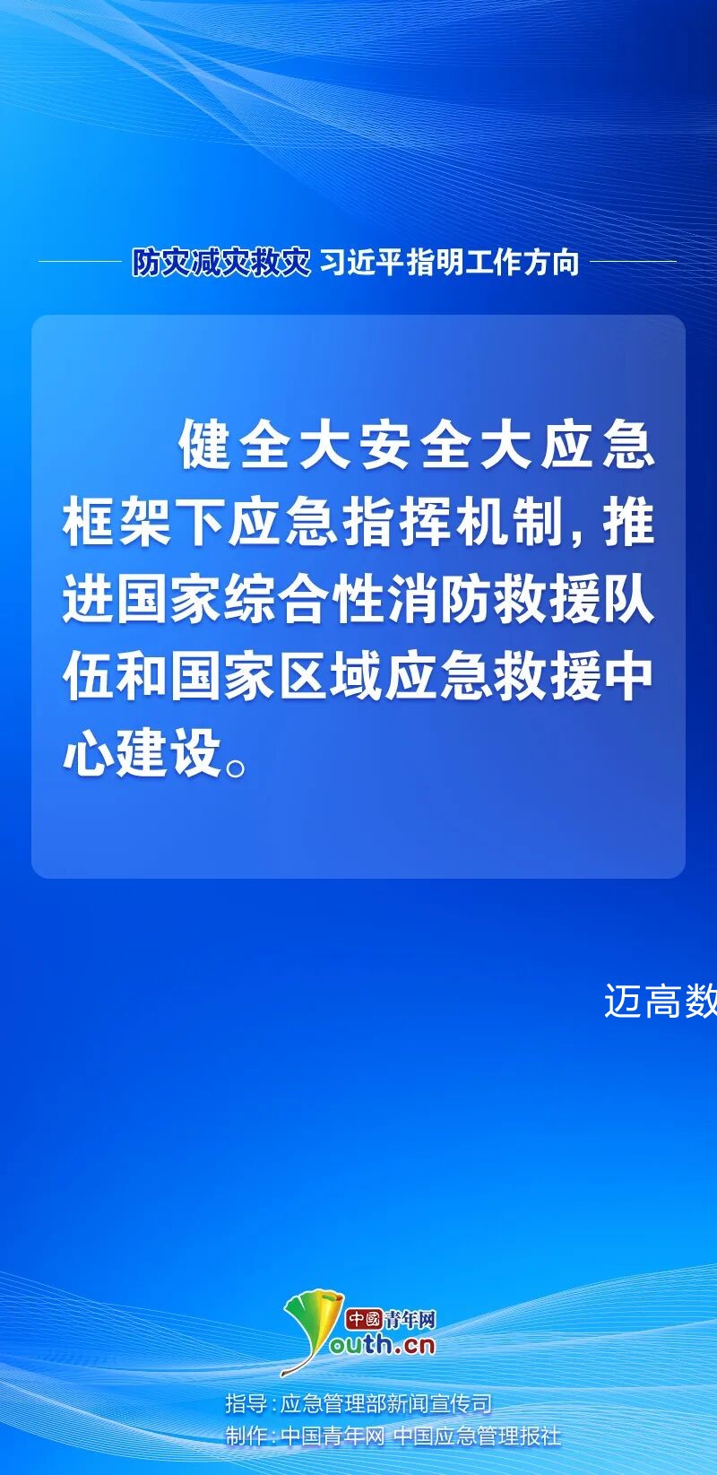 西安尊龙集团官网,安全事故视频,事故动画,三维事故动画,事故动画模拟,三维事故,地质灾害动画,事故动画制作,交通事故模拟,煤矿事故动画,事故视频动漫制作,安全事故动画,安全应急演练动画,交通事故警示教育片,事故还原动画制作,事故风险评估案例,交通事故动画制作,三维事故还原,交通事故三维动画模拟,三维事故动画制作,安全生产警示教育片,事故警示教育片,安全事故视频制作,火灾事故动画模拟,全民安全教育,公共安全教育,科研成果三维展示,科研项目动画展示