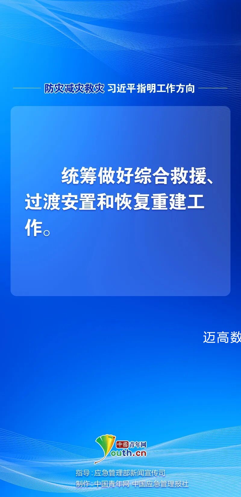 西安尊龙集团官网,安全事故视频,事故动画,三维事故动画,事故动画模拟,三维事故,地质灾害动画,事故动画制作,交通事故模拟,煤矿事故动画,事故视频动漫制作,安全事故动画,安全应急演练动画,交通事故警示教育片,事故还原动画制作,事故风险评估案例,交通事故动画制作,三维事故还原,交通事故三维动画模拟,三维事故动画制作,安全生产警示教育片,事故警示教育片,安全事故视频制作,火灾事故动画模拟,全民安全教育,公共安全教育,科研成果三维展示,科研项目动画展示