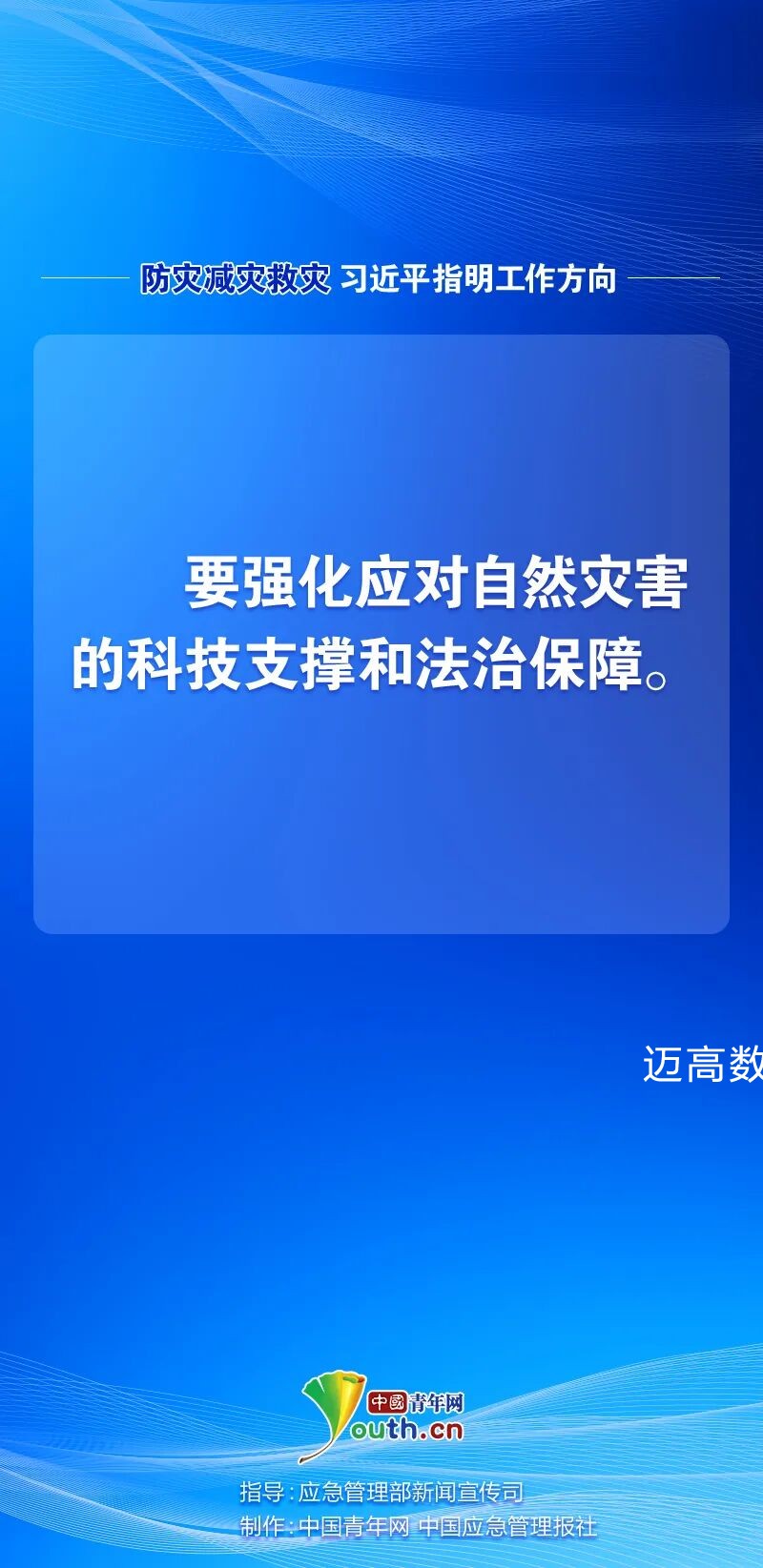 西安尊龙集团官网,安全事故视频,事故动画,三维事故动画,事故动画模拟,三维事故,地质灾害动画,事故动画制作,交通事故模拟,煤矿事故动画,事故视频动漫制作,安全事故动画,安全应急演练动画,交通事故警示教育片,事故还原动画制作,事故风险评估案例,交通事故动画制作,三维事故还原,交通事故三维动画模拟,三维事故动画制作,安全生产警示教育片,事故警示教育片,安全事故视频制作,火灾事故动画模拟,全民安全教育,公共安全教育,科研成果三维展示,科研项目动画展示