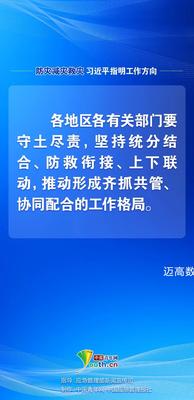 西安尊龙集团官网,安全事故视频,事故动画,三维事故动画,事故动画模拟,三维事故,地质灾害动画,事故动画制作,交通事故模拟,煤矿事故动画,事故视频动漫制作,安全事故动画,安全应急演练动画,交通事故警示教育片,事故还原动画制作,事故风险评估案例,交通事故动画制作,三维事故还原,交通事故三维动画模拟,三维事故动画制作,安全生产警示教育片,事故警示教育片,安全事故视频制作,火灾事故动画模拟,全民安全教育,公共安全教育,科研成果三维展示,科研项目动画展示