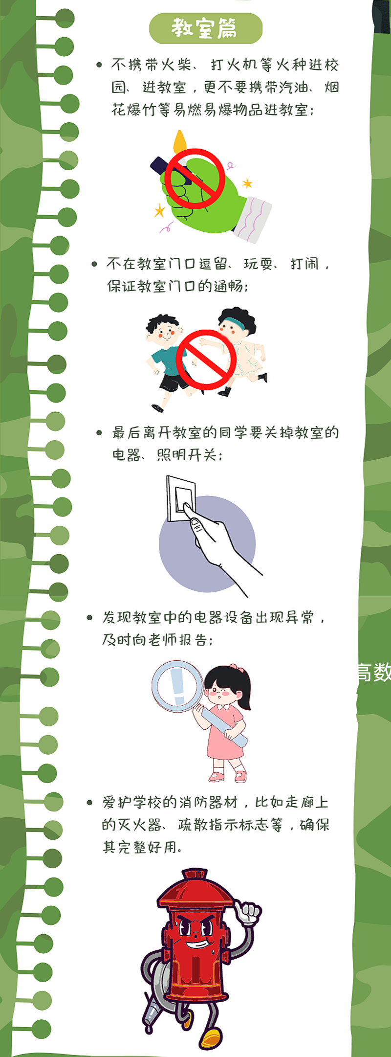 西安尊龙集团官网,安全事故视频,事故动画,三维事故动画,事故动画模拟,三维事故,地质灾害动画,事故动画制作,交通事故模拟,煤矿事故动画,事故视频动漫制作,安全事故动画,安全应急演练动画,交通事故警示教育片,事故还原动画制作,事故风险评估案例,交通事故动画制作,三维事故还原,交通事故三维动画模拟,三维事故动画制作,安全生产警示教育片,事故警示教育片,安全事故视频制作,火灾事故动画模拟,全民安全教育,公共安全教育,科研成果三维展示,科研项目动画展示 西安尊龙集团官网,安全事故视频,事故动画,三维事故动画,事故动画模拟,三维事故,地质灾害动画,事故动画制作,交通事故模拟,煤矿事故动画,事故视频动漫制作,安全事故动画,安全应急演练动画,交通事故警示教育片,事故还原动画制作,事故风险评估案例,交通事故动画制作,三维事故还原,交通事故三维动画模拟,三维事故动画制作,安全生产警示教育片,事故警示教育片,安全事故视频制作,火灾事故动画模拟,全民安全教育,公共安全教育,科研成果三维展示,科研项目动画展示