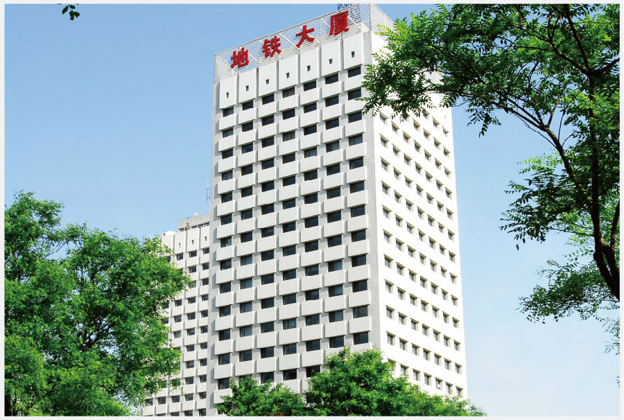 西安尊龙集团官网,安全事故视频,事故动画,三维事故动画,事故动画模拟,三维事故,地质灾害动画,事故动画制作,交通事故模拟,煤矿事故动画,事故视频动漫制作,安全事故动画,安全应急演练动画,交通事故警示教育片,事故还原动画制作,事故风险评估案例,交通事故动画制作,三维事故还原,交通事故三维动画模拟,三维事故动画制作,安全生产警示教育片,事故警示教育片,安全事故视频制作,火灾事故动画模拟,全民安全教育,公共安全教育,科研成果三维展示,科研项目动画展示 北京市地铁大厦