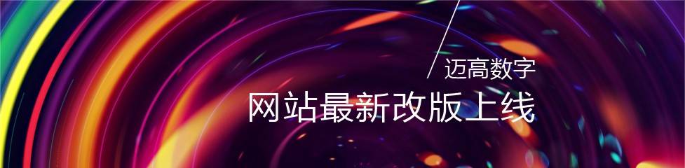 尊龙集团官网官网全新改版上线