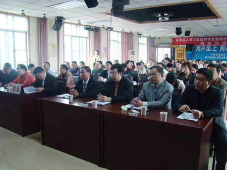 西安尊龙集团官网,安全事故视频,事故动画,三维事故动画,事故动画模拟,三维事故,地质灾害动画,事故动画制作,交通事故模拟,煤矿事故动画,事故视频动漫制作,安全事故动画,安全应急演练动画,交通事故警示教育片,事故还原动画制作,事故风险评估案例,交通事故动画制作,三维事故还原,交通事故三维动画模拟,三维事故动画制作,安全生产警示教育片,事故警示教育片,安全事故视频制作,火灾事故动画模拟,全民安全教育,公共安全教育,科研成果三维展示,科研项目动画展示 安全生产电视电话会议