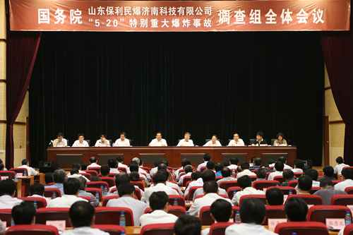 西安尊龙集团官网,安全事故视频,事故动画,三维事故动画,事故动画模拟,三维事故,地质灾害动画,事故动画制作,交通事故模拟,煤矿事故动画,事故视频动漫制作,安全事故动画,安全应急演练动画,交通事故警示教育片,事故还原动画制作,事故风险评估案例,交通事故动画制作,三维事故还原,交通事故三维动画模拟,三维事故动画制作,安全生产警示教育片,事故警示教育片,安全事故视频制作,火灾事故动画模拟,全民安全教育,公共安全教育,科研成果三维展示,科研项目动画展示 国务院山东保利民爆济南科技有限公司“5?20”特别重大爆炸事故调查组全体会议