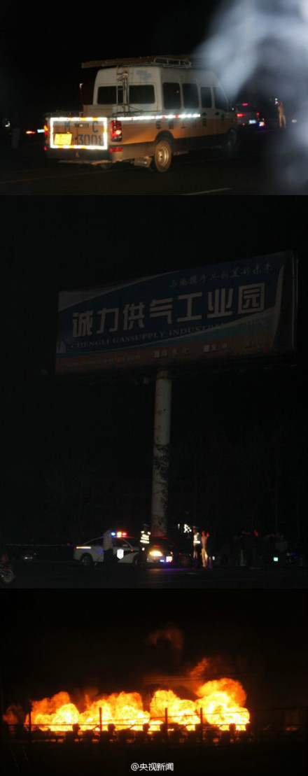 山东博兴一煤炭焦化厂爆炸