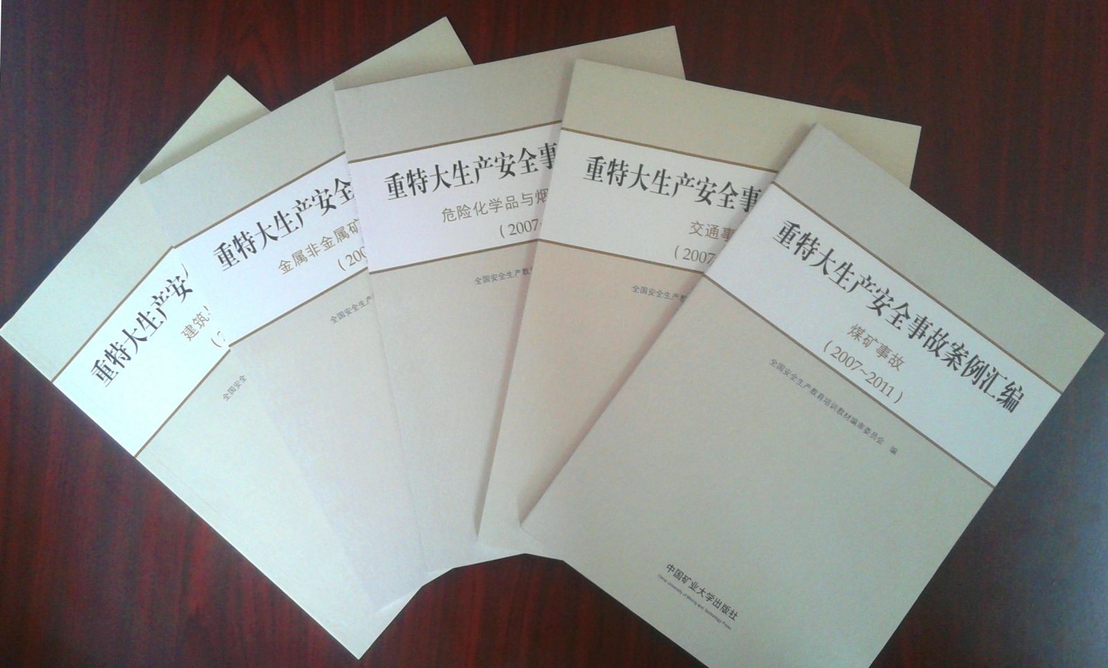西安尊龙集团官网,安全事故视频,事故动画,三维事故动画,事故动画模拟,三维事故,地质灾害动画,事故动画制作,交通事故模拟,煤矿事故动画,事故视频动漫制作,安全事故动画,安全应急演练动画,交通事故警示教育片,事故还原动画制作,事故风险评估案例,交通事故动画制作,三维事故还原,交通事故三维动画模拟,三维事故动画制作,安全生产警示教育片,事故警示教育片,安全事故视频制作,火灾事故动画模拟,全民安全教育,公共安全教育,科研成果三维展示,科研项目动画展示 重特大生产安全事故案例汇编