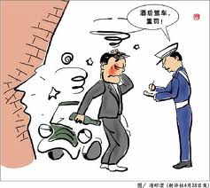 公安部集中整治酒驾