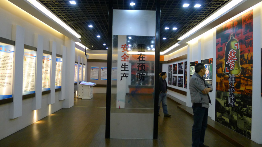宁波市南湖区安全生产警示教育展馆