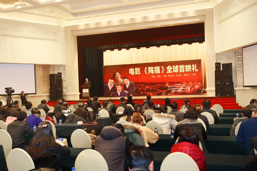 西安尊龙集团官网,安全事故视频,事故动画,三维事故动画,事故动画模拟,三维事故,地质灾害动画,事故动画制作,交通事故模拟,煤矿事故动画,事故视频动漫制作,安全事故动画,安全应急演练动画,交通事故警示教育片,事故还原动画制作,事故风险评估案例,交通事故动画制作,三维事故还原,交通事故三维动画模拟,三维事故动画制作,安全生产警示教育片,事故警示教育片,安全事故视频制作,火灾事故动画模拟,全民安全教育,公共安全教育,科研成果三维展示,科研项目动画展示 电影《阵痛》首映式在京举行
