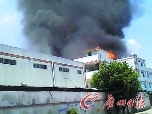 西安尊龙集团官网,安全事故视频,事故动画,三维事故动画,事故动画模拟,三维事故,地质灾害动画,事故动画制作,交通事故模拟,煤矿事故动画,事故视频动漫制作,安全事故动画,安全应急演练动画,交通事故警示教育片,事故还原动画制作,事故风险评估案例,交通事故动画制作,三维事故还原,交通事故三维动画模拟,三维事故动画制作,安全生产警示教育片,事故警示教育片,安全事故视频制作,火灾事故动画模拟,全民安全教育,公共安全教育,科研成果三维展示,科研项目动画展示 广州白云区一化妆厂发生爆燃事故