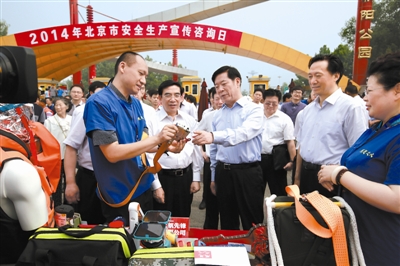 西安尊龙集团官网,安全事故视频,事故动画,三维事故动画,事故动画模拟,三维事故,地质灾害动画,事故动画制作,交通事故模拟,煤矿事故动画,事故视频动漫制作,安全事故动画,安全应急演练动画,交通事故警示教育片,事故还原动画制作,事故风险评估案例,交通事故动画制作,三维事故还原,交通事故三维动画模拟,三维事故动画制作,安全生产警示教育片,事故警示教育片,安全事故视频制作,火灾事故动画模拟,全民安全教育,公共安全教育,科研成果三维展示,科研项目动画展示 全国安全生产宣传咨询日活动广泛开展