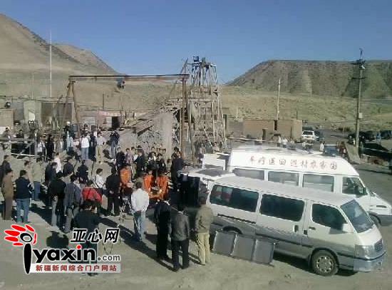 白杨河煤矿瓦斯突出事故