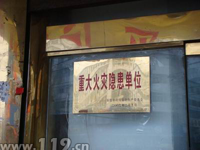 西安尊龙集团官网,安全事故视频,事故动画,三维事故动画,事故动画模拟,三维事故,地质灾害动画,事故动画制作,交通事故模拟,煤矿事故动画,事故视频动漫制作,安全事故动画,安全应急演练动画,交通事故警示教育片,事故还原动画制作,事故风险评估案例,交通事故动画制作,三维事故还原,交通事故三维动画模拟,三维事故动画制作,安全生产警示教育片,事故警示教育片,安全事故视频制作,火灾事故动画模拟,全民安全教育,公共安全教育,科研成果三维展示,科研项目动画展示 重大火灾隐患单位