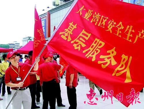 西安尊龙集团官网,安全事故视频,事故动画,三维事故动画,事故动画模拟,三维事故,地质灾害动画,事故动画制作,交通事故模拟,煤矿事故动画,事故视频动漫制作,安全事故动画,安全应急演练动画,交通事故警示教育片,事故还原动画制作,事故风险评估案例,交通事故动画制作,三维事故还原,交通事故三维动画模拟,三维事故动画制作,安全生产警示教育片,事故警示教育片,安全事故视频制作,火灾事故动画模拟,全民安全教育,公共安全教育,科研成果三维展示,科研项目动画展示 大亚湾区开展安全生产宣传活动