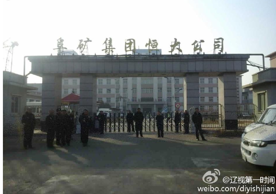 西安尊龙集团官网,安全事故视频,事故动画,三维事故动画,事故动画模拟,三维事故,地质灾害动画,事故动画制作,交通事故模拟,煤矿事故动画,事故视频动漫制作,安全事故动画,安全应急演练动画,交通事故警示教育片,事故还原动画制作,事故风险评估案例,交通事故动画制作,三维事故还原,交通事故三维动画模拟,三维事故动画制作,安全生产警示教育片,事故警示教育片,安全事故视频制作,火灾事故动画模拟,全民安全教育,公共安全教育,科研成果三维展示,科研项目动画展示 辽宁阜新一煤矿因矿震引发煤尘燃烧致24死52伤